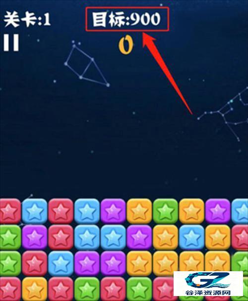 消灭星星全新版