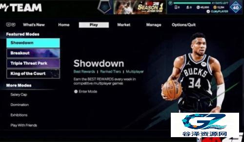 NBA2k25手游