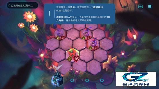 精灵与橡木之歌