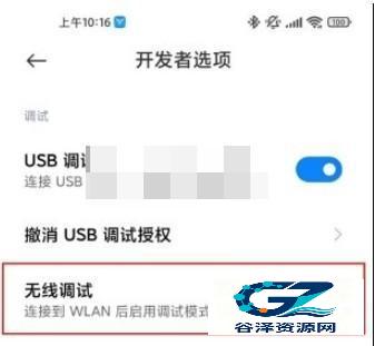 北通游戏厅旧版本