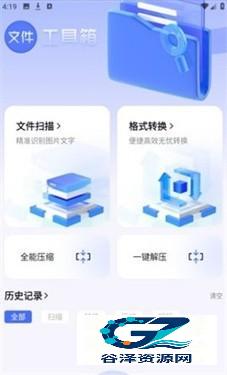 啵啵浏览器无国界全球通使用方式-4