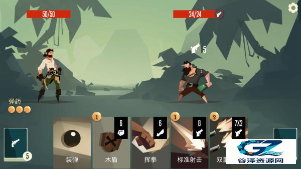 航海奇闻最新版
