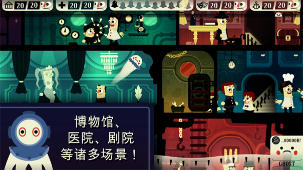 闹鬼的房子5