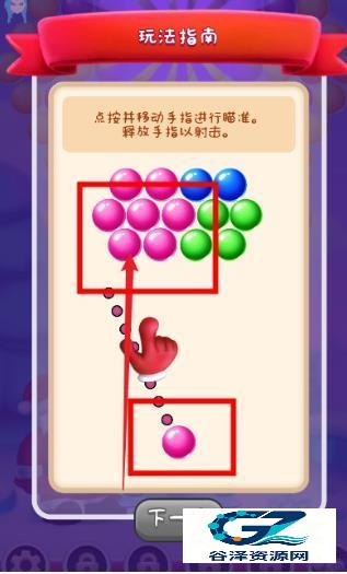 圣诞泡泡龙