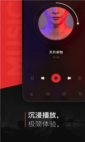 遇见音乐4