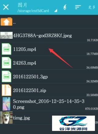 Zarchiver老外管理器绿色版本