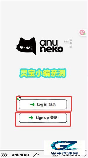 AnuNeko