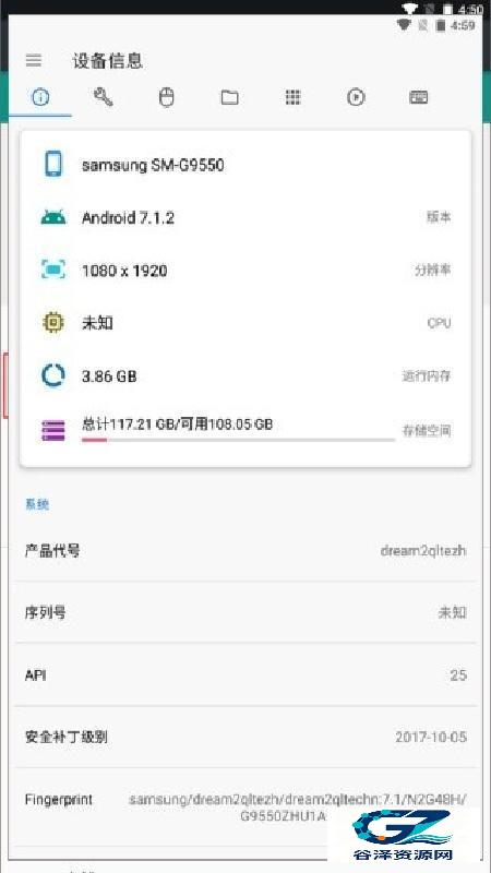 甲壳虫adb助手老版本投屏控制