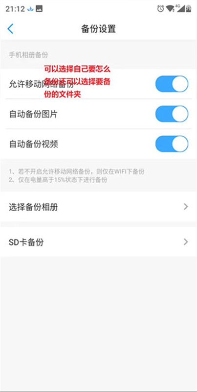 玩客云正版2