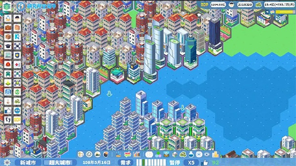 天际都市物语安卓版4