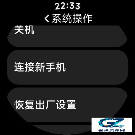 Astro Box工具箱