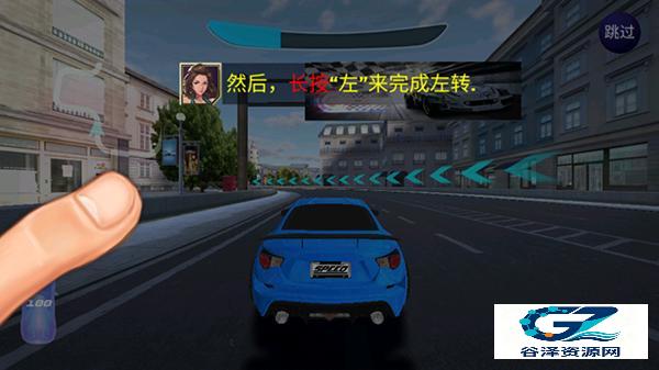 街头赛车2中文版新手指南3