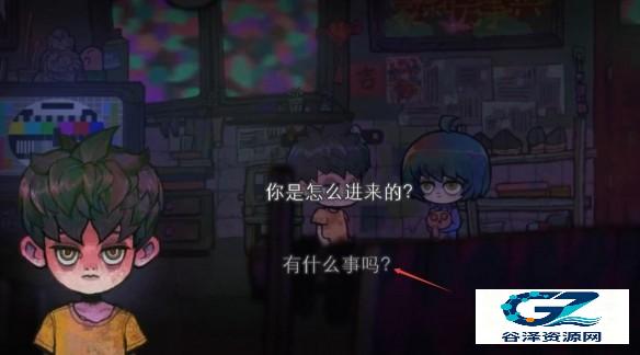 浮游
