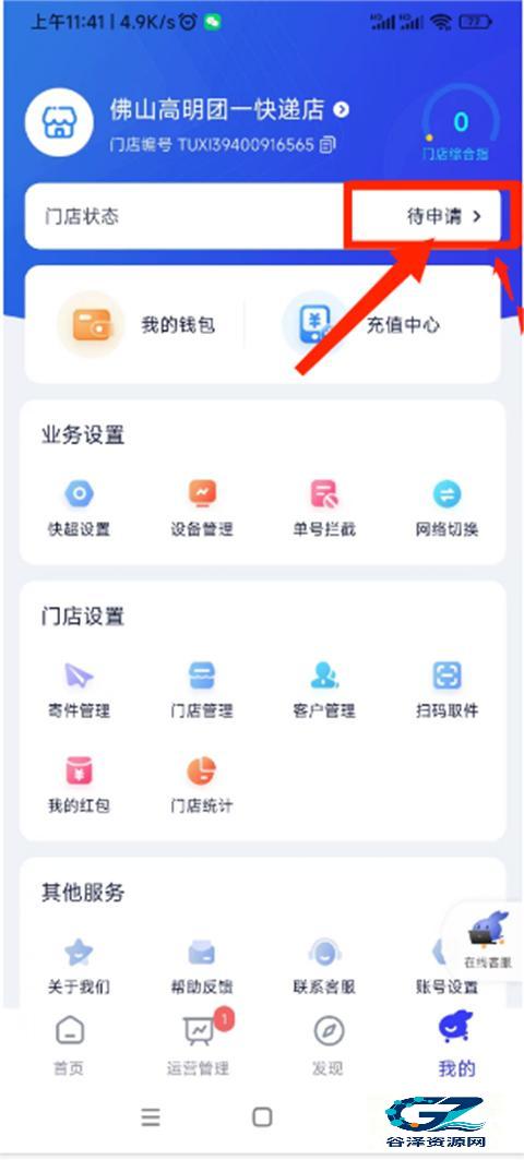 兔喜生活手机版