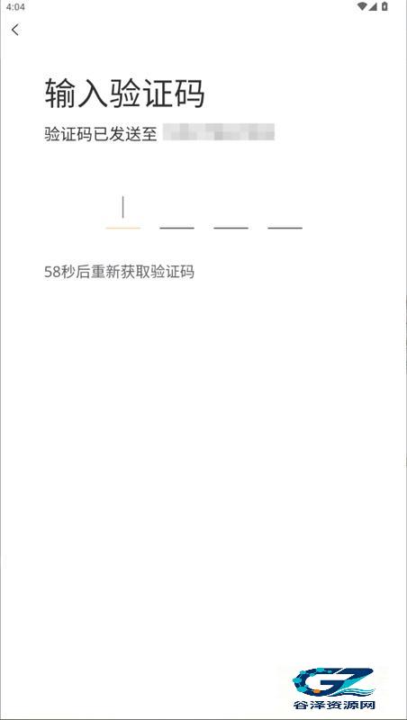 tft云顶攻略助手