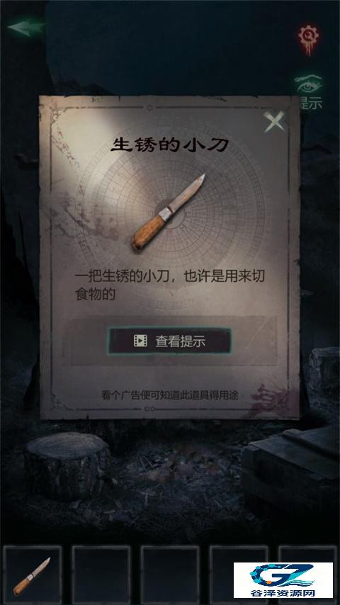残花葬游戏玩法5