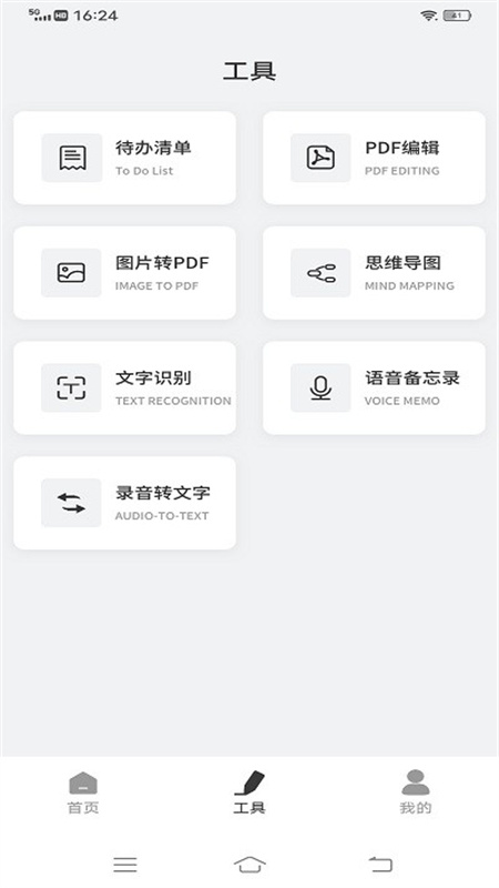 goodnotes4