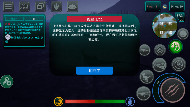 诅咒之岛最新版2