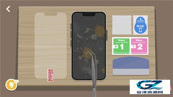 往左一点官方正版