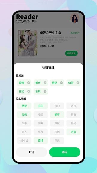 E站(ehviewer)4
