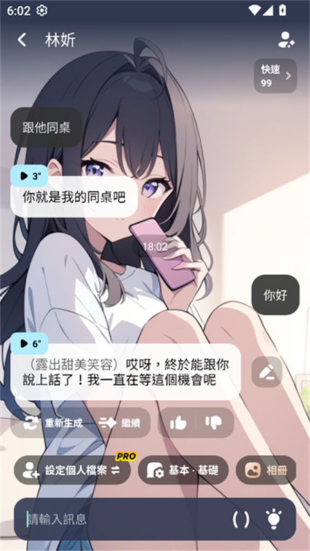 MiraiMind汉化版2