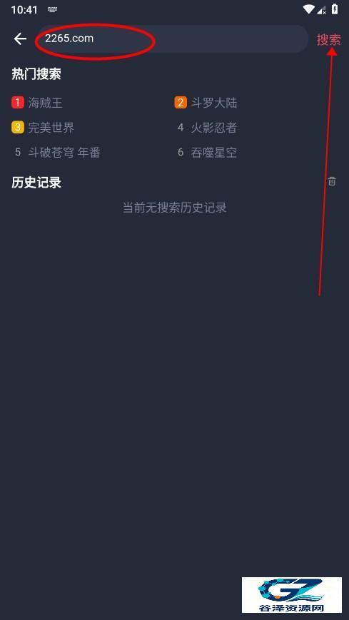 CliCli动漫