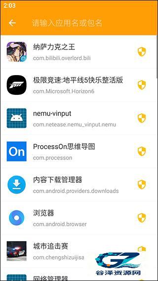 小黄鸟抓包软件