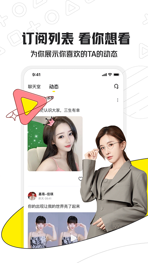 小鹿陪玩3