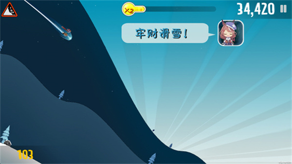 滑雪大冒险哈基米版4