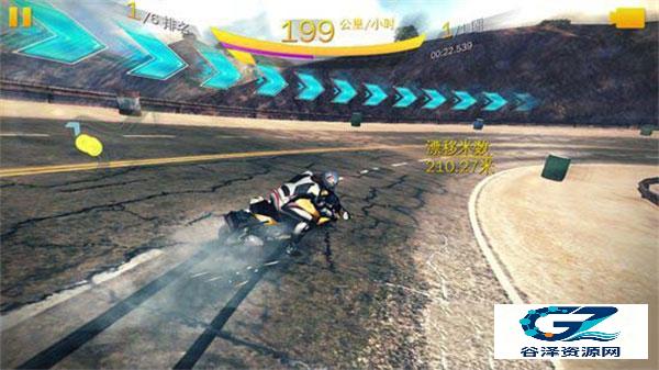 狂野飙车8极速凌云