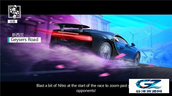 狂野飙车极速版2汉化版怎么玩?5