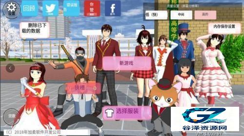 樱花校园模拟器1.039.90中文版游戏介绍