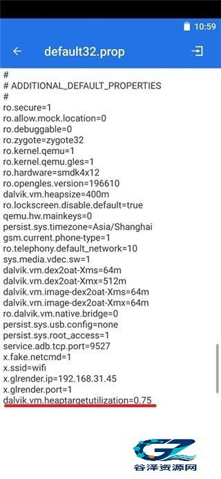 X8沙箱最新版
