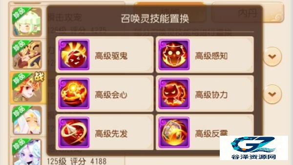 梦幻西游百度版