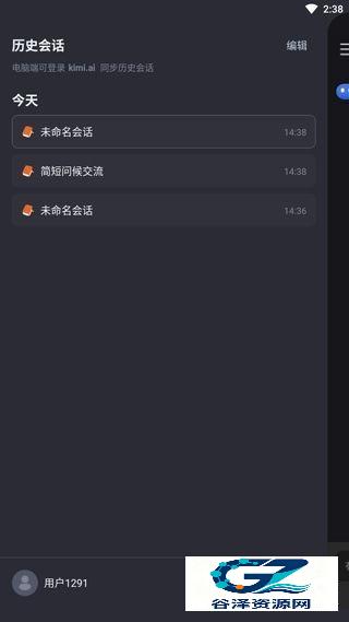 KIMICHAT-4