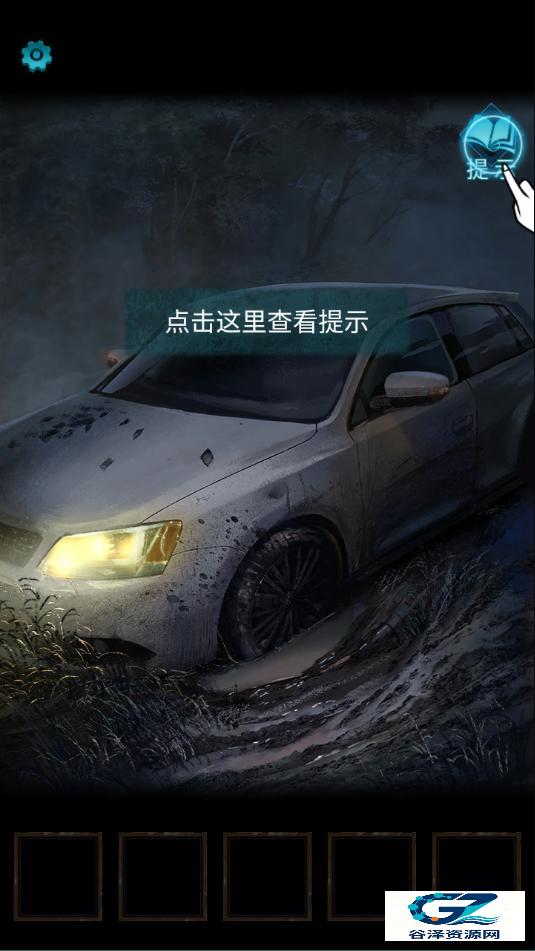 纸嫁衣3双人版游戏攻略3