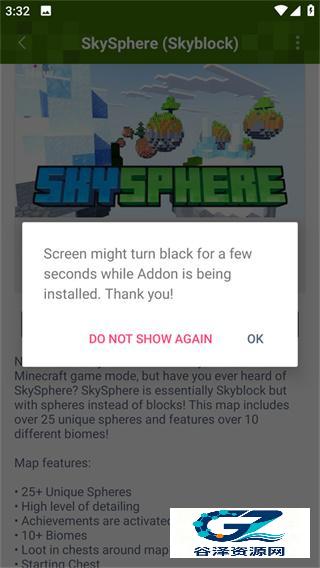 Addons模组大全