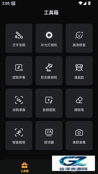 小影