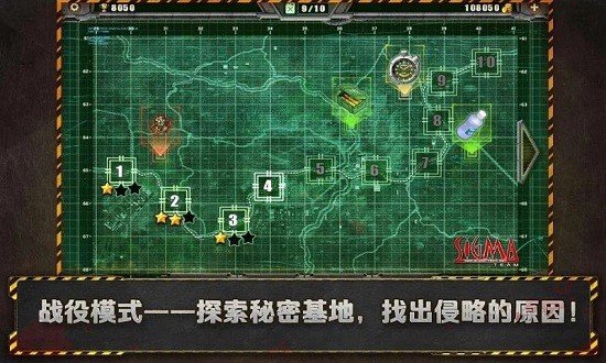 孤胆枪手1老版本手机版2
