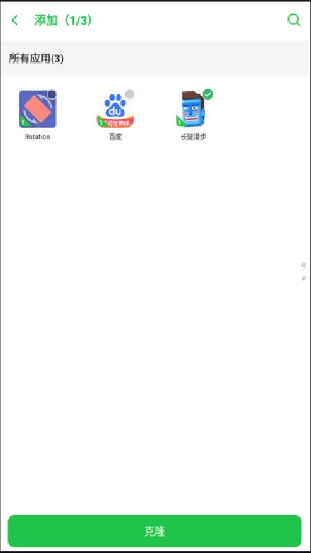 啸天框架稳定版5