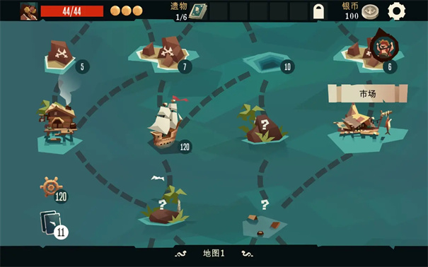 航海奇闻3
