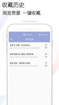 BT磁力搜索器2