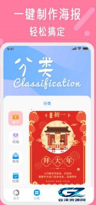 昵图网
