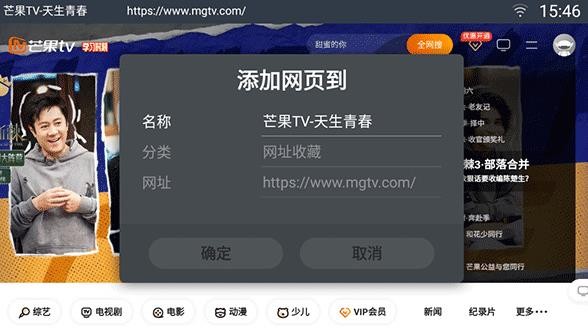暗影逃脱汉化版3