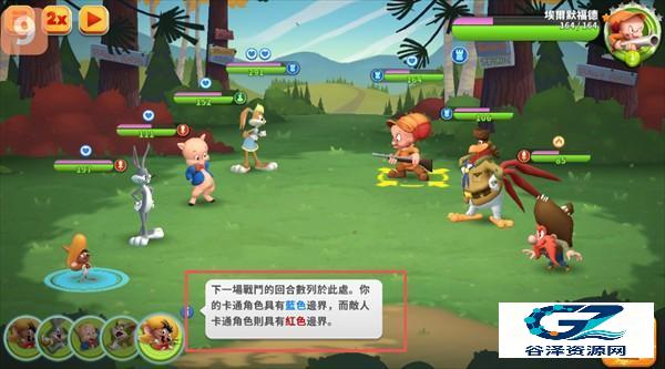 反斗世界国际服手游玩法指南3
