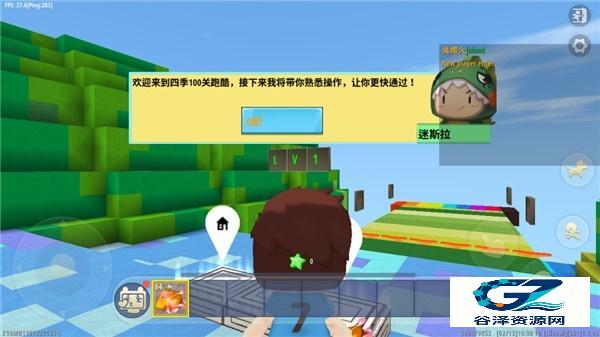 迷你世界国际服最新版
