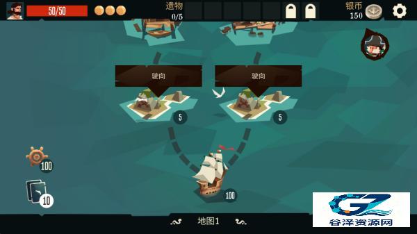 航海奇闻最新版