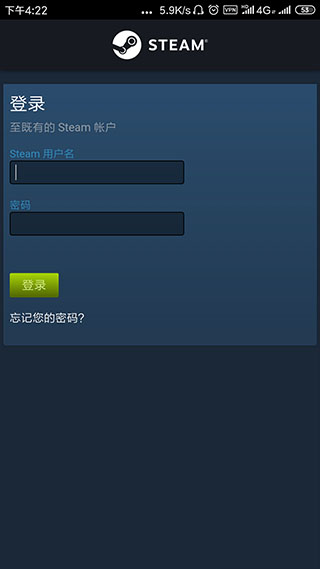 Steam令牌2