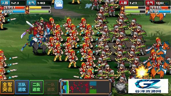 三国大时代4老旧版本