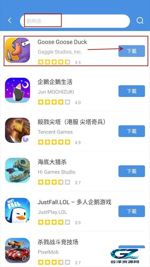 GamesToday免费版